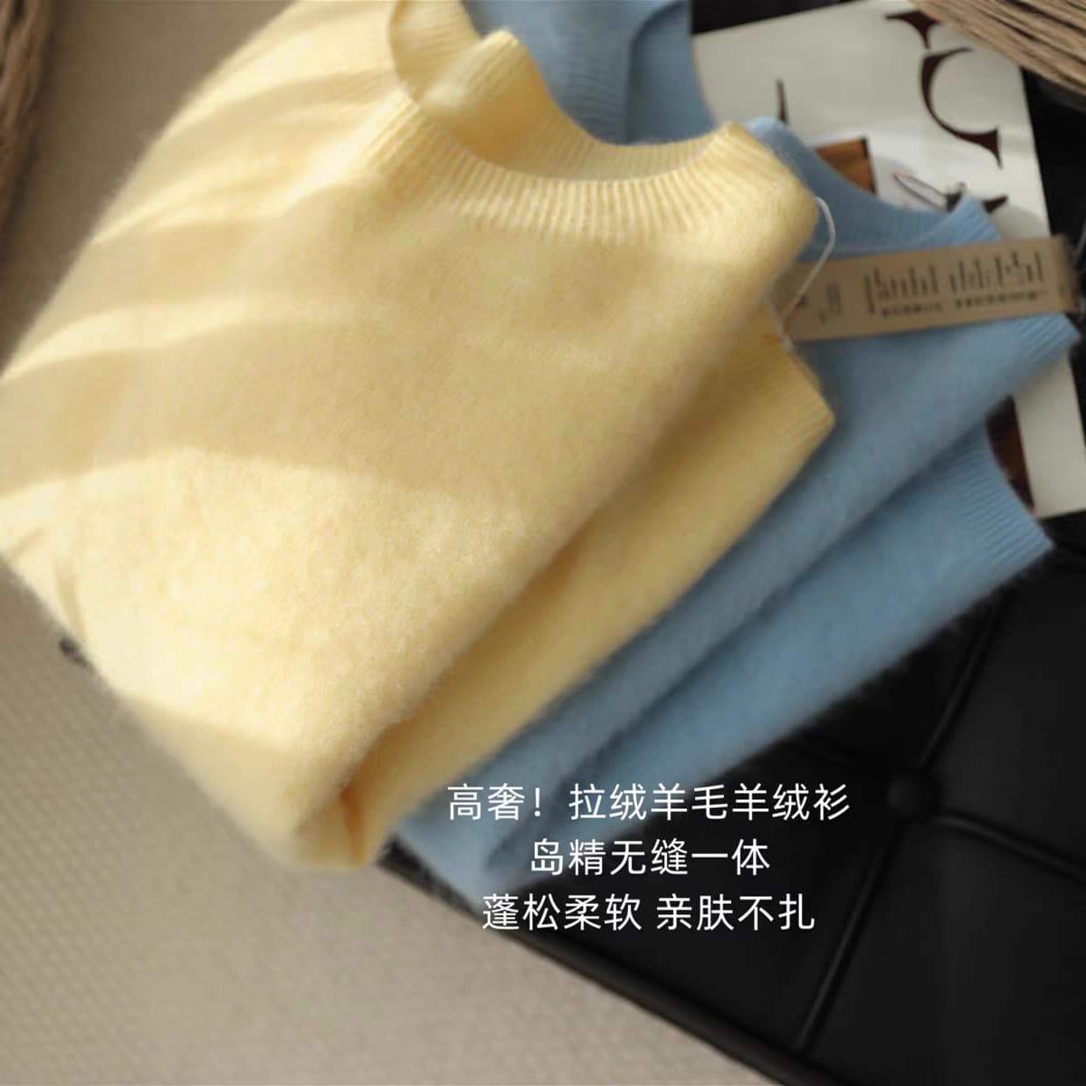 5% Cashmere High Luxury! Brushed Wool Cashmere Sweater Soft Non-Itchy Island Fine Seamless Round Neck Knitted Top Women's Autumn