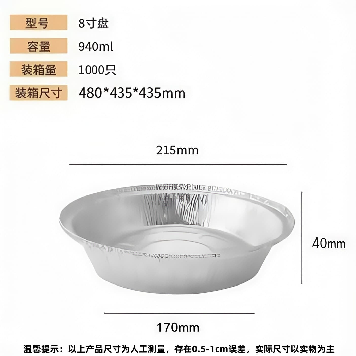 Air Fryer Aluminum Foil Pans Round Square Thickened Disposable Foil Bowls for Oven BBQ Baking Household Foil Containers