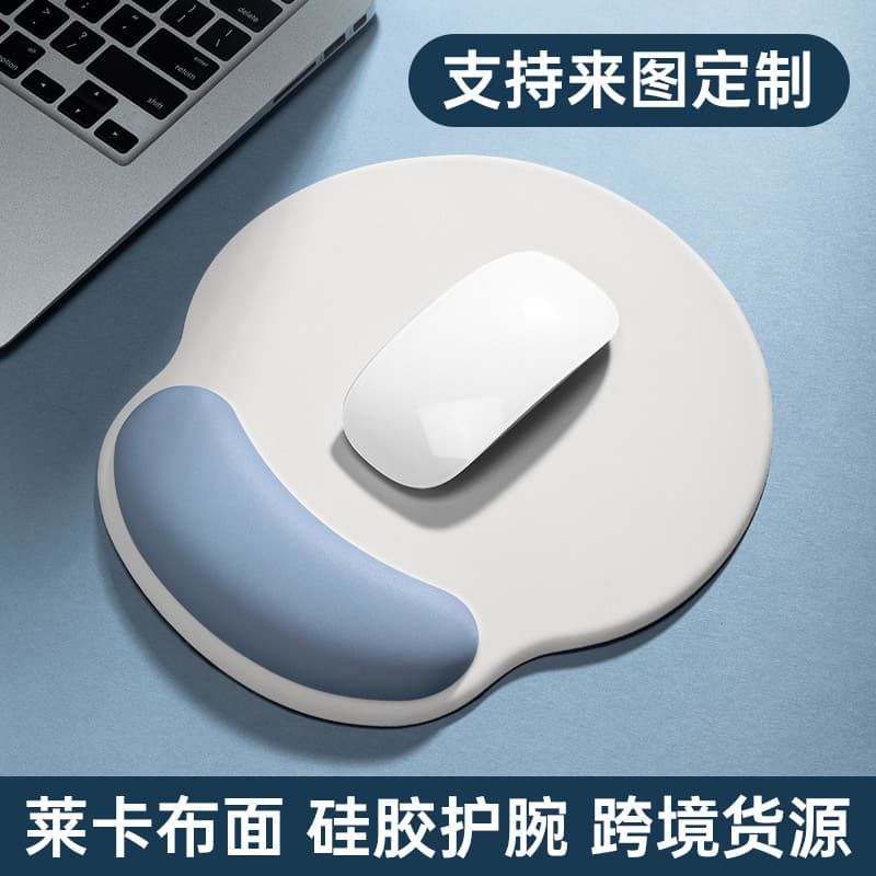Thickened Memory Foam Silicone Wrist Pad Mouse Mat for Office Women Anti-Slip High Aesthetic Value Cloud Design Computer Accessories