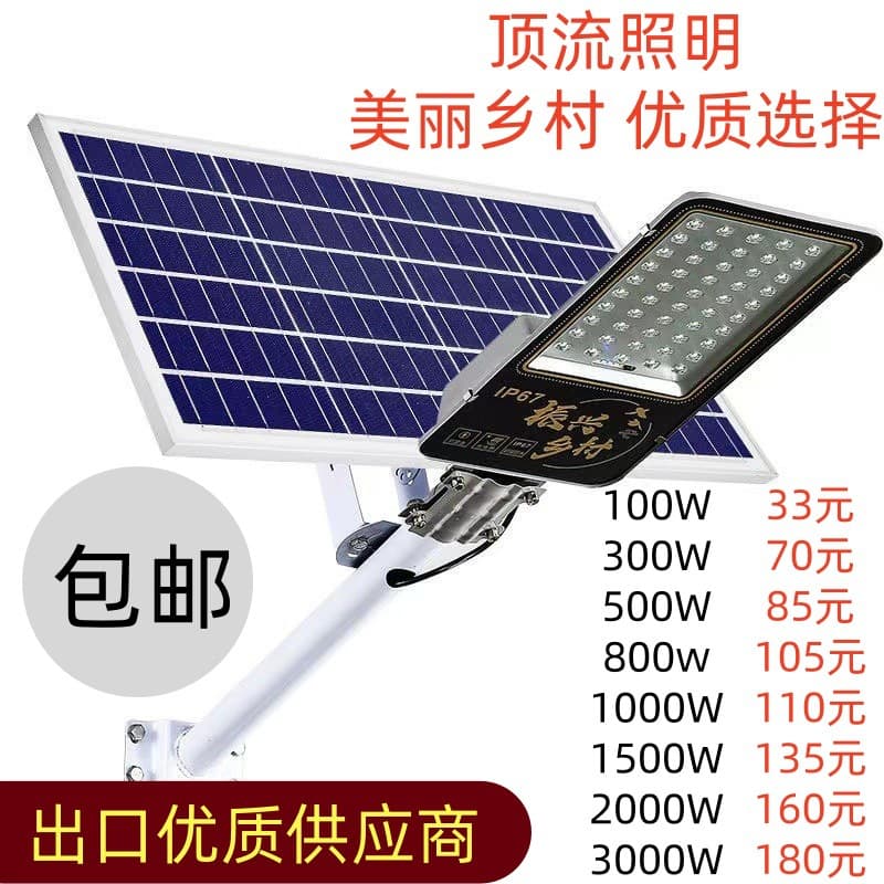 Solar Light Outdoor Garden Light Solar Floodlight Solar Lamp Motion Sensor Solar Street Light