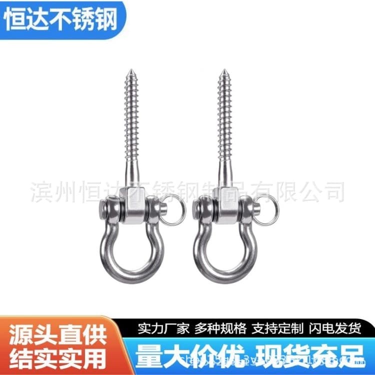 304 Stainless Steel Screw Bracket Heavy Duty 180° Swing Hook Swing Set Yoga Hammock Sandbag