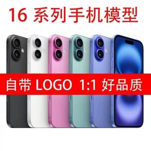 For Apple 15 15 PLUS Phone Model 15 Pro Max Display Dummy Prop Simulated Unit 16