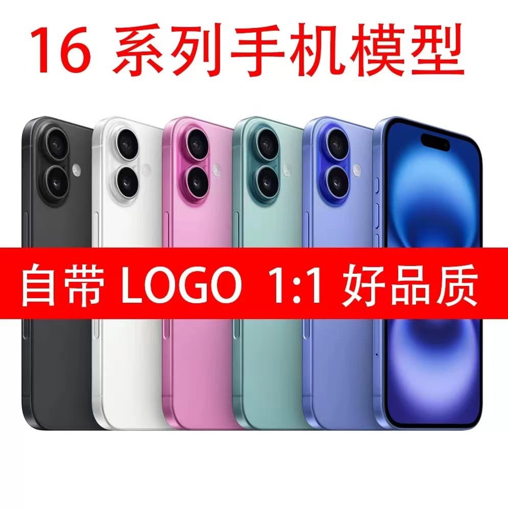 15 15plus 15pro Max Phone Model Display Stand Props Realistic Sample Toys Digital Computer/mobile Phone Model