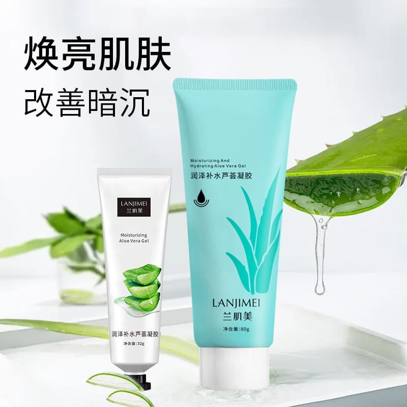 Popular plant extract aloe vera gel, clear, moisturizing, hydrating, refining pores, diluting acne marks, aloe vera gel