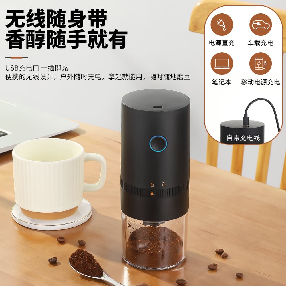 Cross-border Supply Portable Electric Coffee Bean Grinder Coffee Grinder Mill Small Coffee Machine Coffee Tool