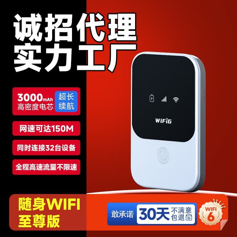 Compact SIM-Free Unicom WiFi 64GB Portable WiFi Card with 5G Unlimited Data for Mobile Use