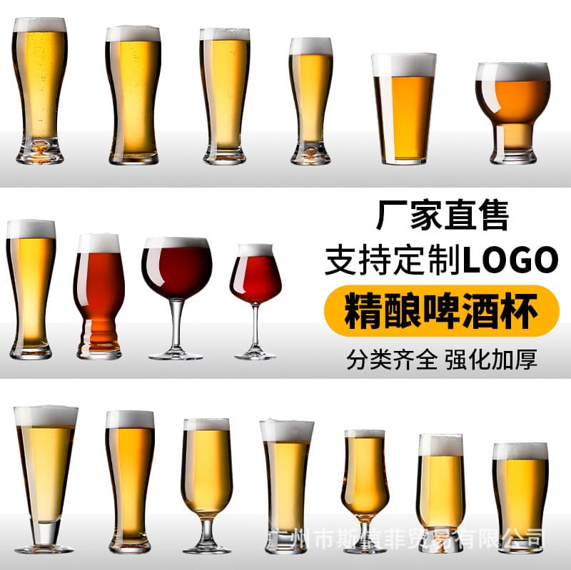 Thickened glass beer cup, American German craft cup, girdle cup, foreign wine cup, bamboo cup, bar ktv special