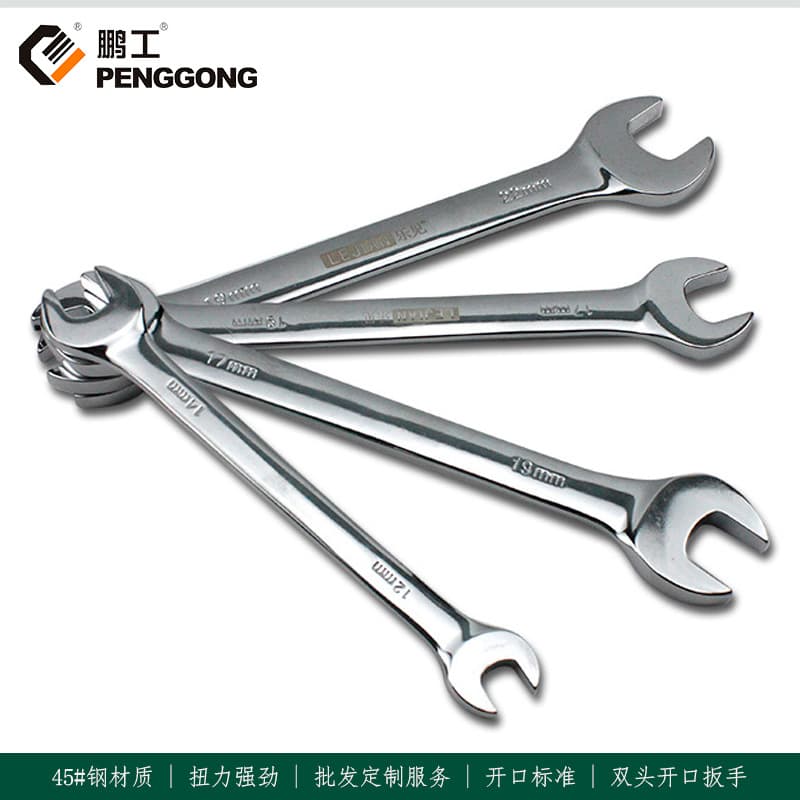 Mirror Double-Head Open Wrench Tool Set, Metric Left-Head Wrench, Industrial-Grade Multi-Specification Model