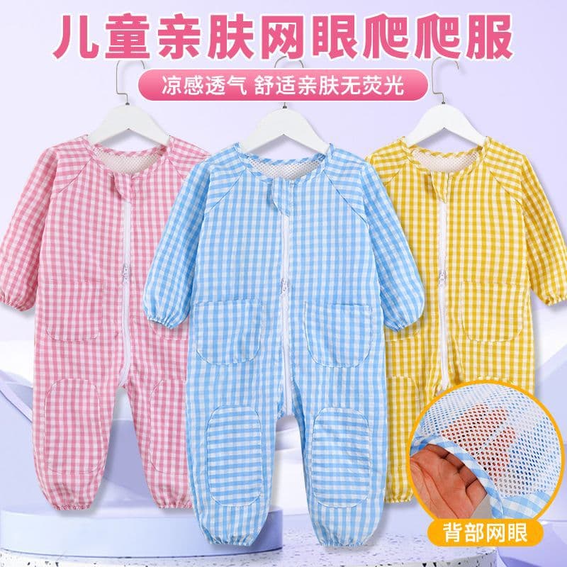Baby Romper Summer Thin Outdoor Crawling Suit Infant Coverall Mesh Onesie