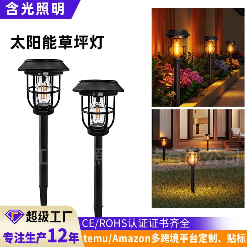 Solar Ground Insert Light Lawn Light Tungsten Filament Portable Wall-Mounted Camping Atmosphere Light Outdoor Solar Garden Light