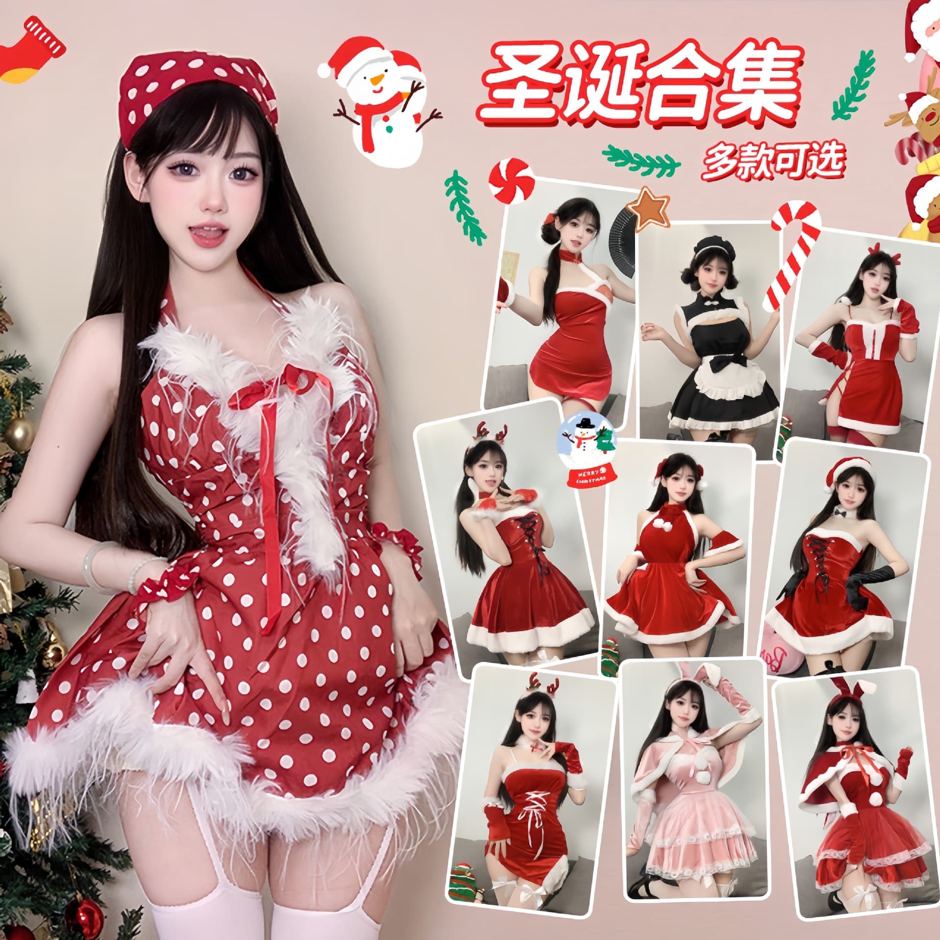 Christmas Battle Robe Lingerie Sexy Red Velvet Nightgown Set Party Role-Playing Costume Temptation