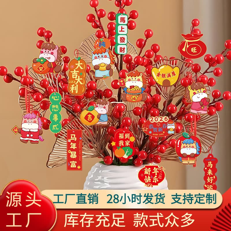 2026 New Year of the Horse Fu Character Small Hanging Ornaments: Spring Festival Bonsai, Green Plant Decor, Creative New Year Tags