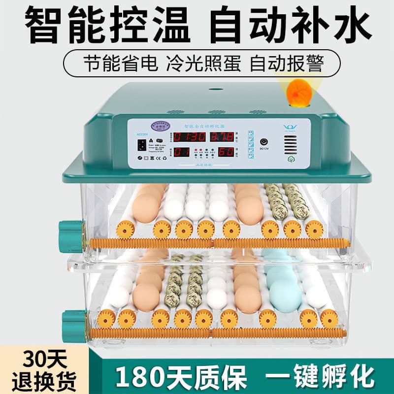Fully automatic intelligent incubator, home incubator for geese, ducks, pigeons, quails, rutin for chicks and pheasants.