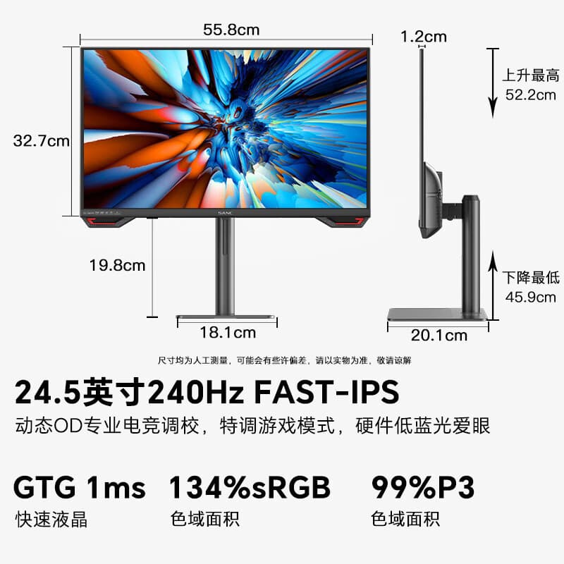 SANC 24.5-inch Native 240Hz Gaming Monitor Fast-IPS 1ms Response Hardware Low Blue Light