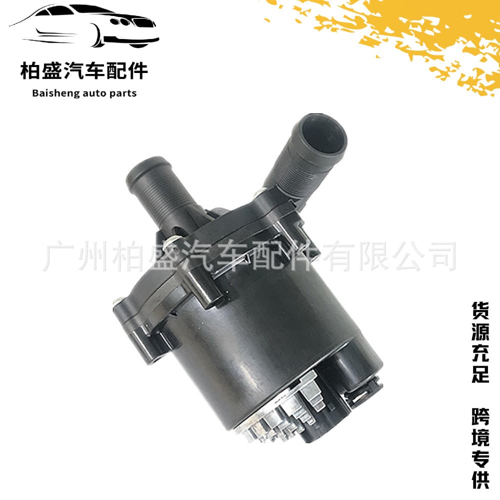 6007367-00E electronic water pump for Tesla, compatible with 6007367-00C, 1037327-00F