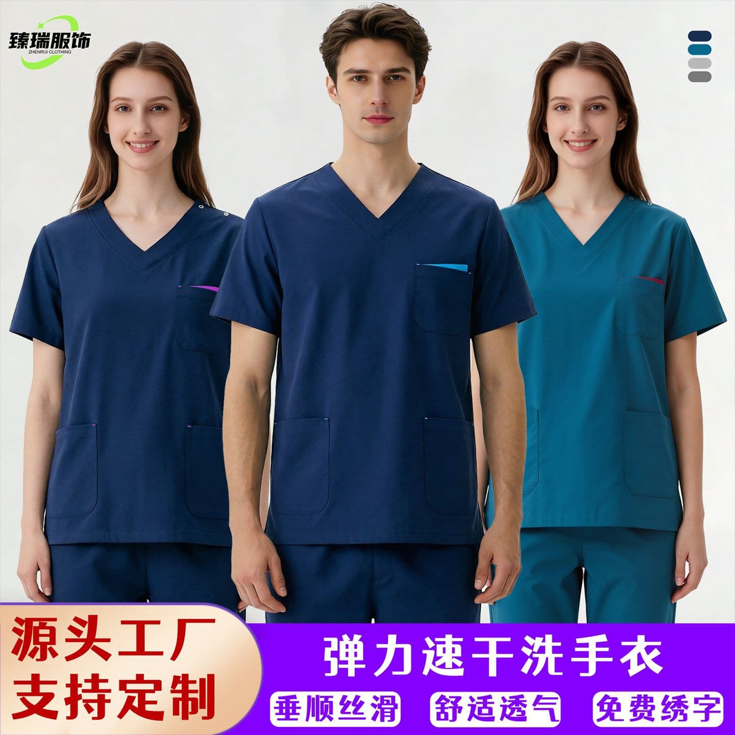 High-end elastic quick-drying hand washing clothes for men and women, pet hospital hand washing clothes, dental and oral doctor operating room work clothes