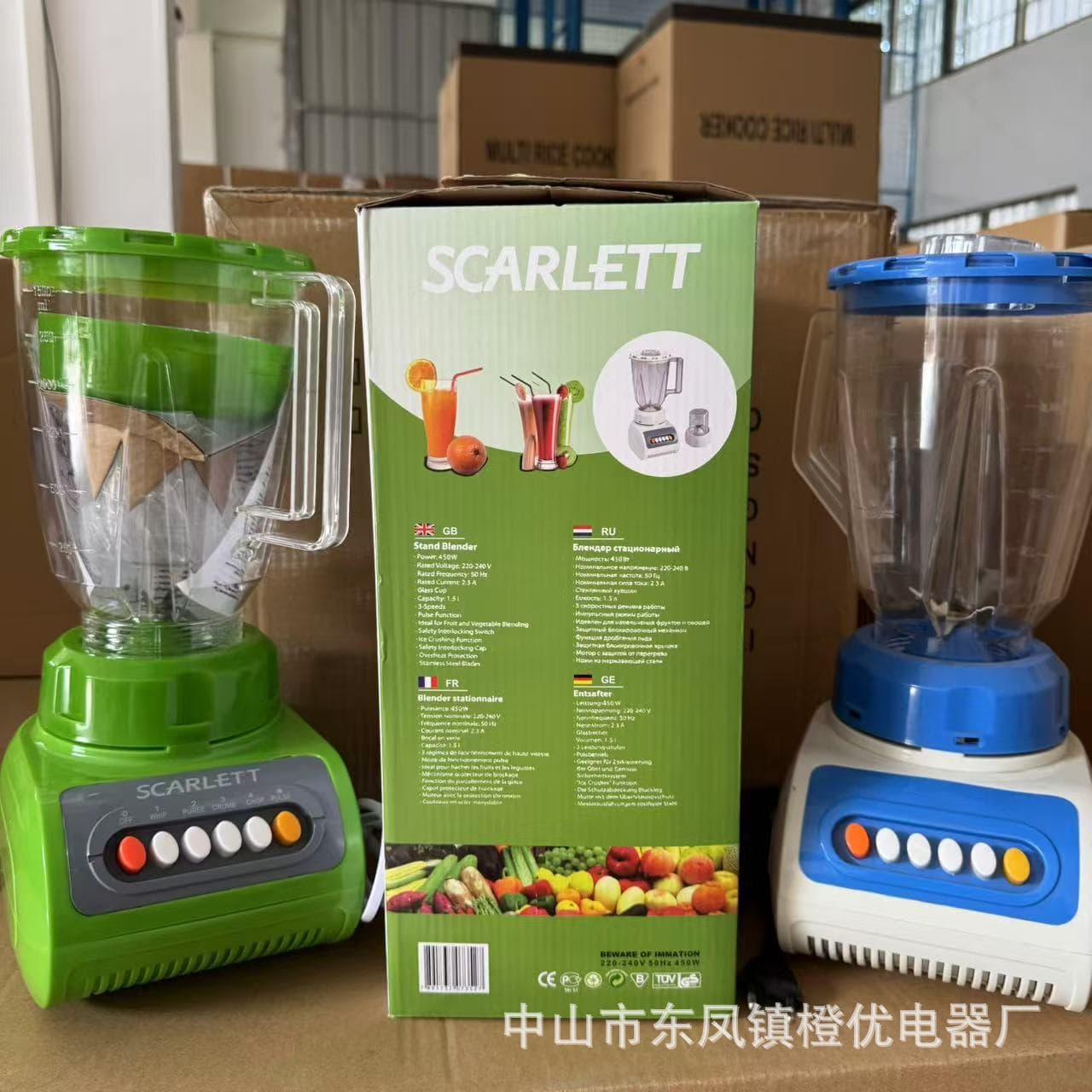 Cross-border Export English 999 Multi-functional Juice Extractor, Household Fruit Small Automatic Food Grinder 2-in-1