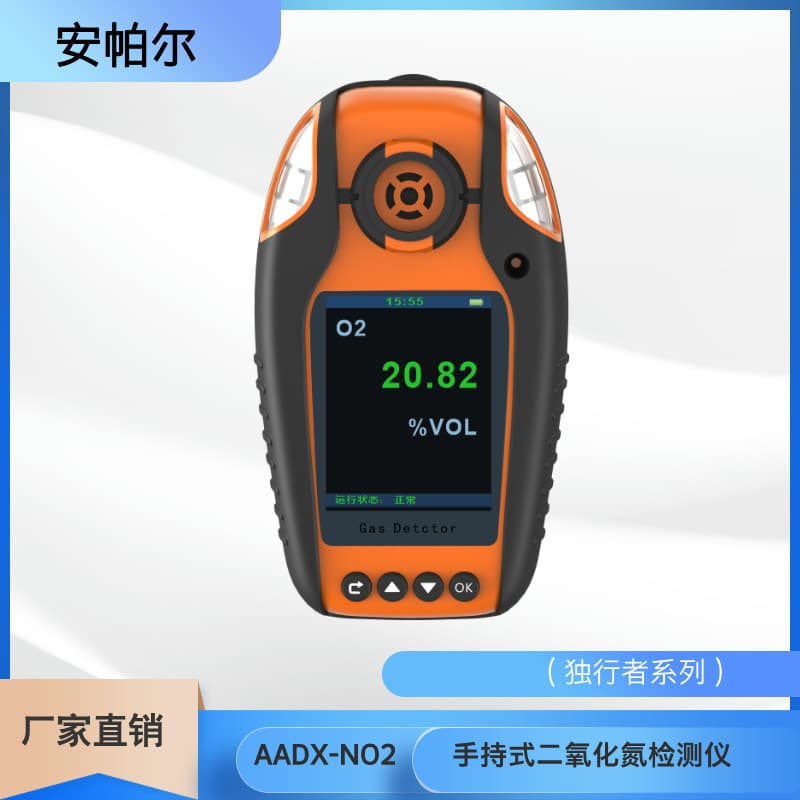 AADX-NO2 Nitrogen Dioxide Gas Concentration Detector, Pollution Emission Monitoring Alarm