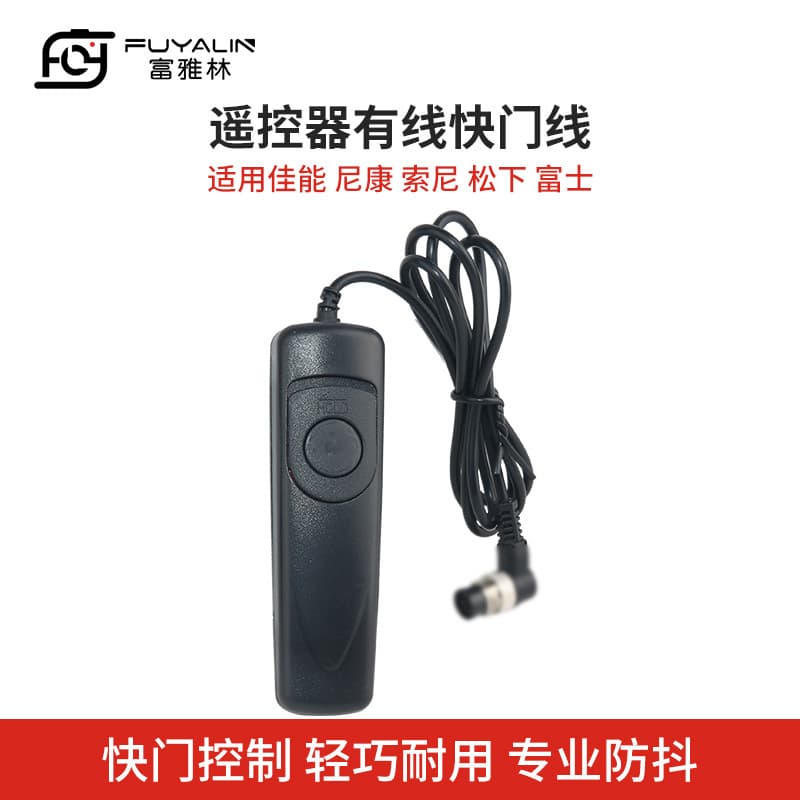 Wired Remote Shutter Release Cable RS-60E3, 80N3, MC-DC2, RM-VPR1, S1AM, MC30 for DSLR Cameras
