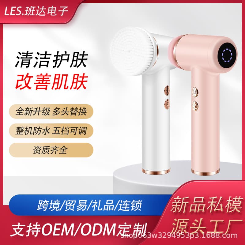 New Cross-border In-Stock Electric Facial Cleansing Brush with 5-Speed Waterproof Silicone for Pore and Skin Cleaning