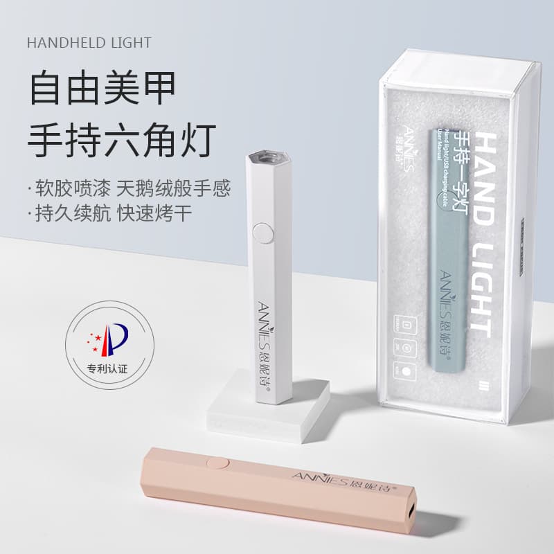 Portable Mini Nail Art LED Lamp Handheld Rechargeable Manicure Light Upkeep Therapy Lamp Nail Chip Baking Light Nailfan Brand