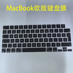 For MacBook European Keyboard Cover Apple Laptop European Silicone Keyboard Film TPU Transparent Protective Film Wholesale