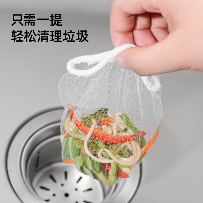 Disposable garbage net sink filter disposable sewer sink waterway vegetable basin leakage dishwasher filter
