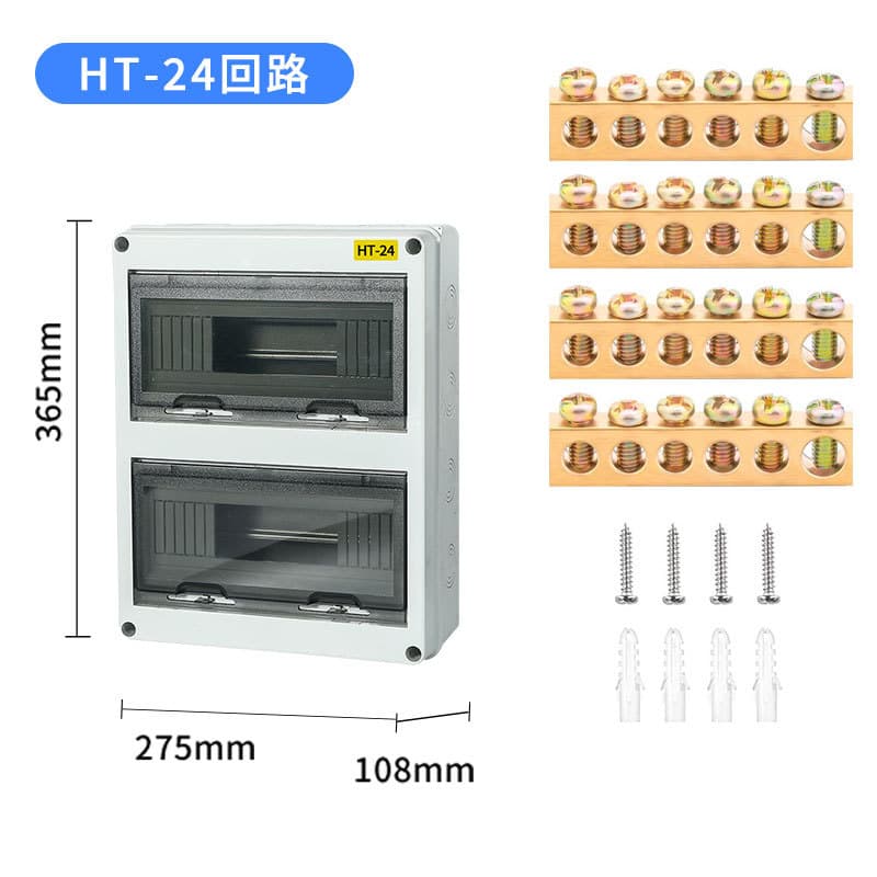 HT-5 Circuit 8-Circuit Waterproof Distribution Box Outdoor Switch Box Power Lighting Box Household Junction Box Charging Pile
