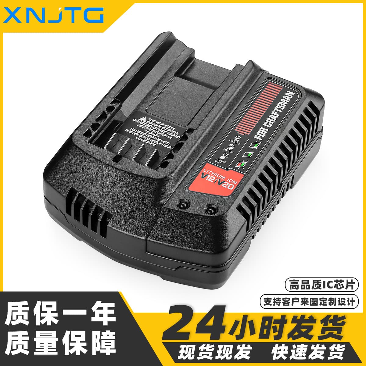 Replacement 20V Fast Charger for Craftsman Black+Decker Power Tool Lithium Battery Charger Manufacturer