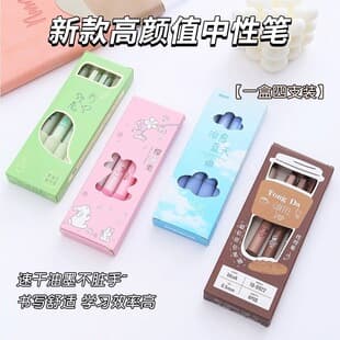 Soft Bread Box Push-Type Pen High Appearance Sponge Grip Student Gel Pen ST Smooth Black Exam Pen Wholesale