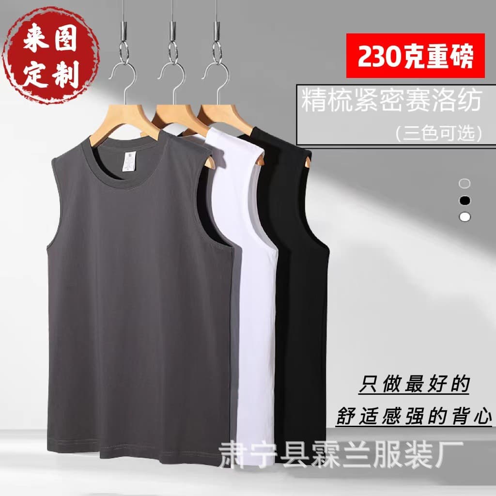 Summer Korean Style 230g Sleeveless T-Shirt, Casual Crew Neck Men's Pure Cotton Sports Fitness Tank Top