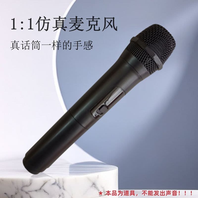 Fake Microphone Prop, Small Host Reporter Interview Model, Children's Toy Eloquence Stage Handheld Simulation Microphone