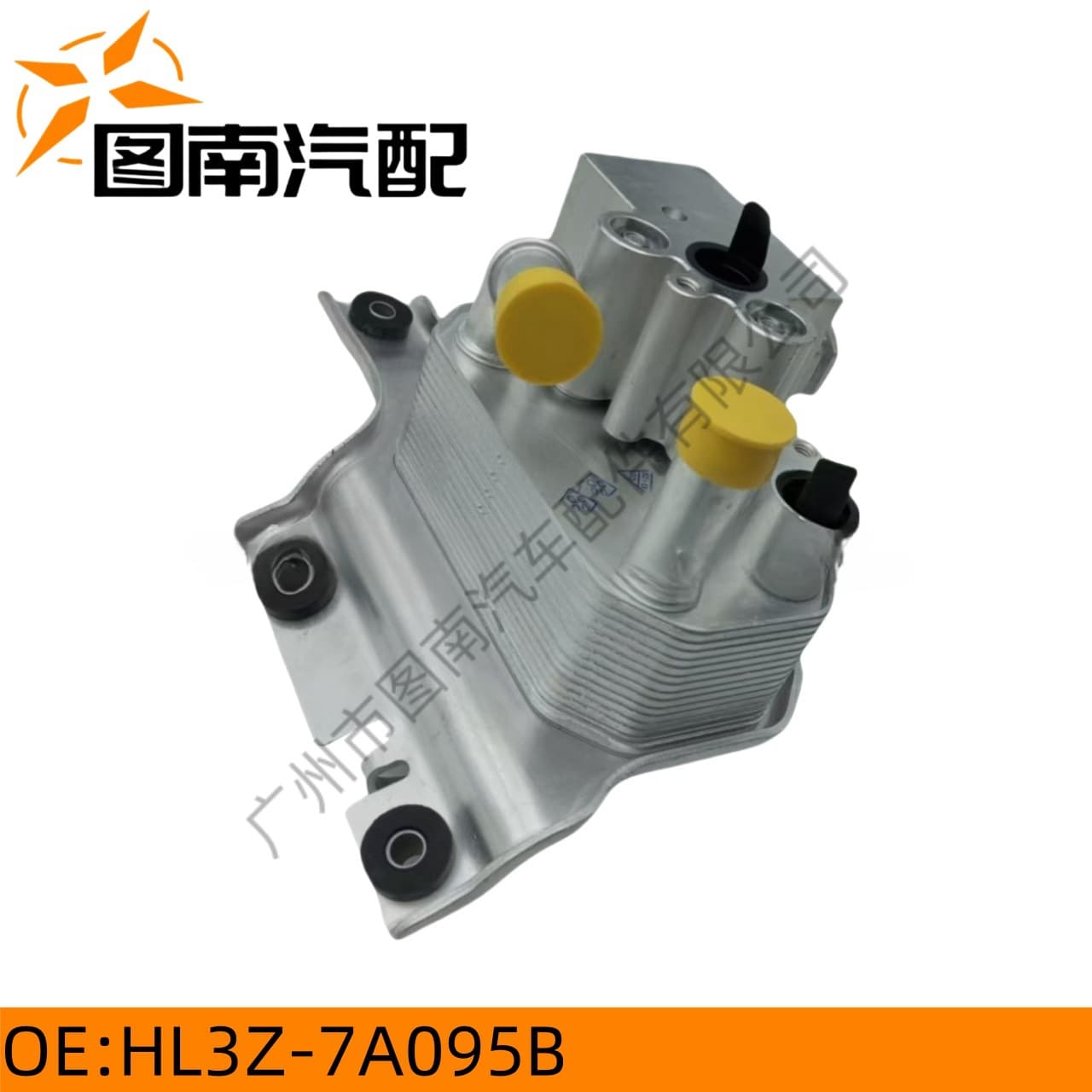 HL3Z-7A095B is suitable for the transmission radiator of Ford Raptor/Navigator/17/3.5T.