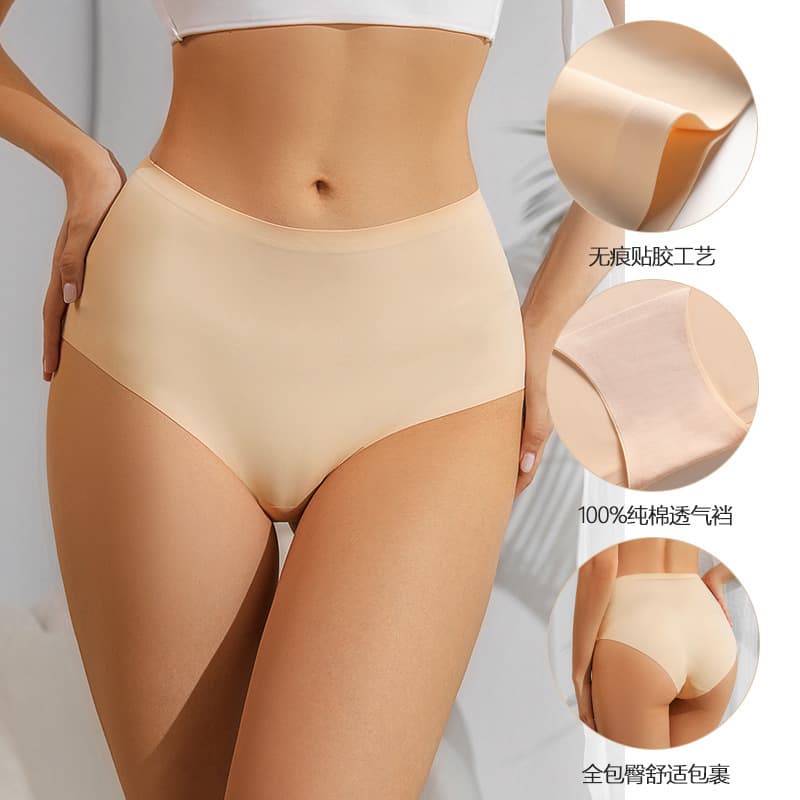 Seamless Ice Silk High-Waist Women's Full Coverage Panties, Cotton Crotch, Comfortable Bare-Feel One-Piece Non-Pinching Triangle Panties