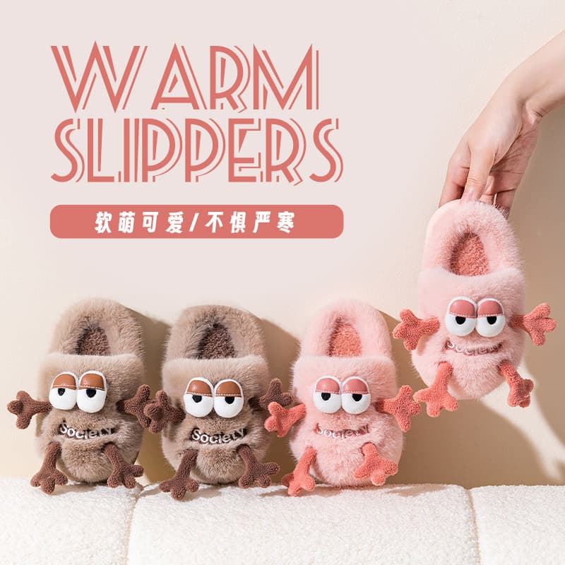 Children's Cotton Slippers Unisex Autumn/Winter Cute Anti-Slip Cartoon Home Indoor/Outdoor Thick Warm Cotton Shoes