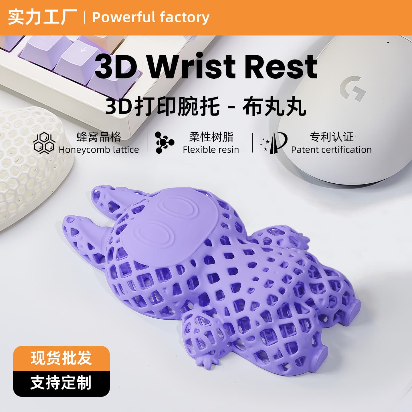 3D printed mouse wrist rest, creative cartoon silicone wrist pad, office wrist pad for girls, anti-mouse hand