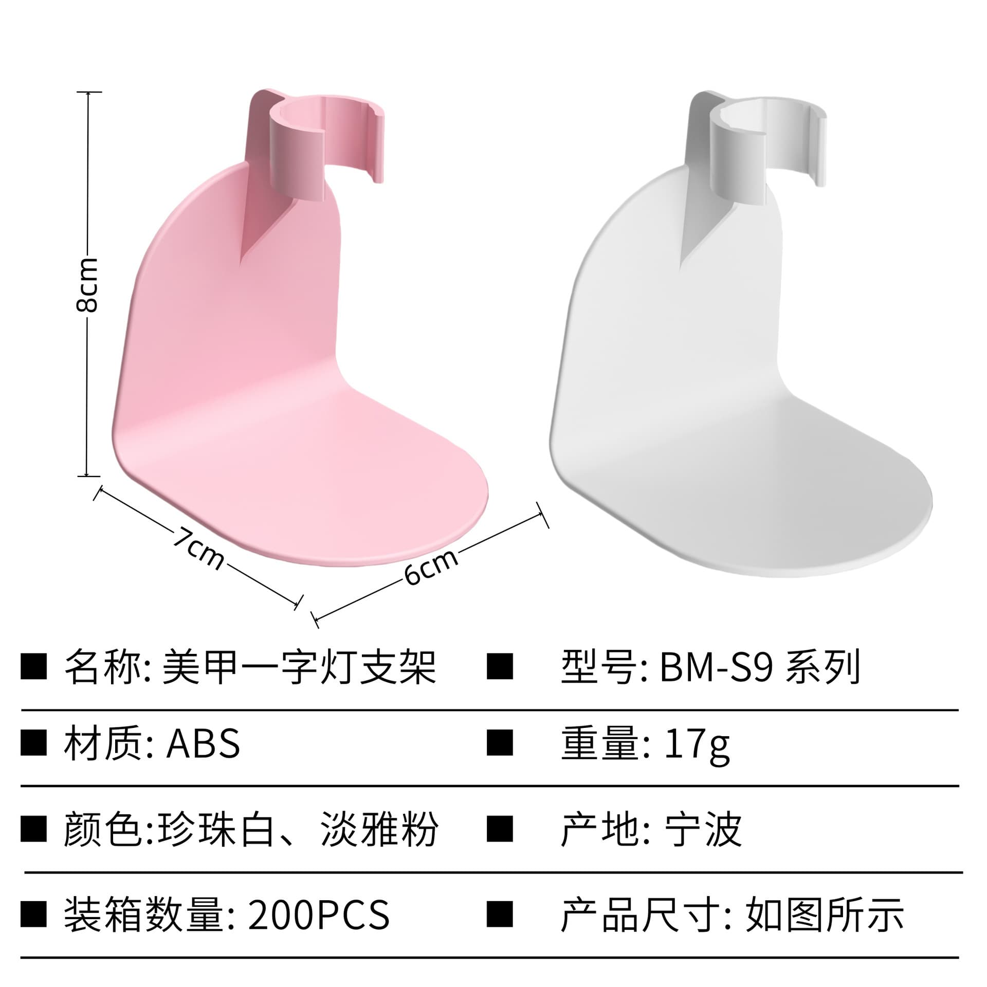 Portable Handheld Nail Lamp Stand for One-Line Nail Art, Wearable Nail Tip Curing Lamp Holder, Mini UV/LED Nail Lamp Tool