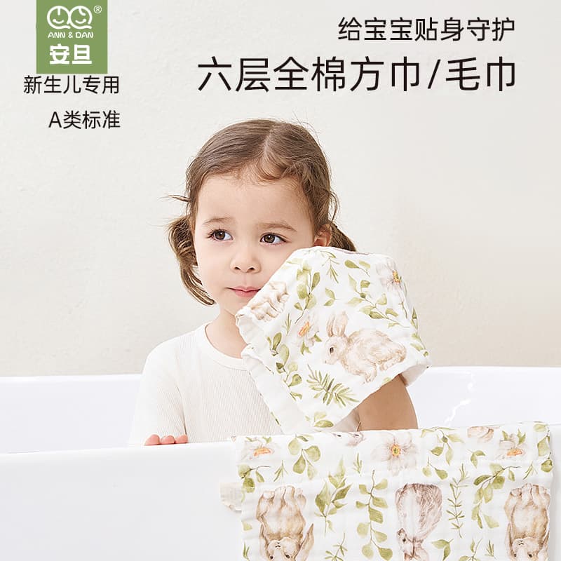 Andan Baby Washcloth, Children's Towel, Pure Cotton Gauze Bib, Baby Face Towel, Newborn Super Soft Square Towel