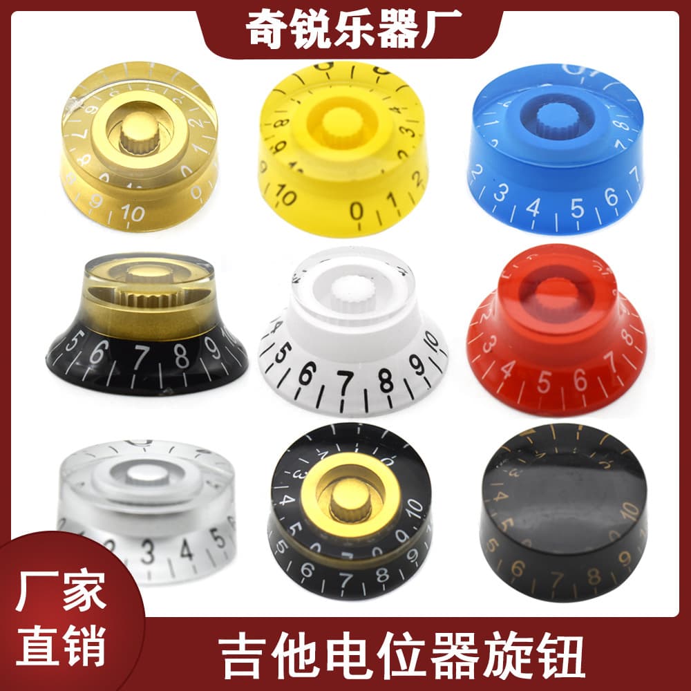 Straight Hat-Shaped Electric Guitar Potentiometer Knob, Electric Guitar Volume Tone Control Knob, Guitar Accessories