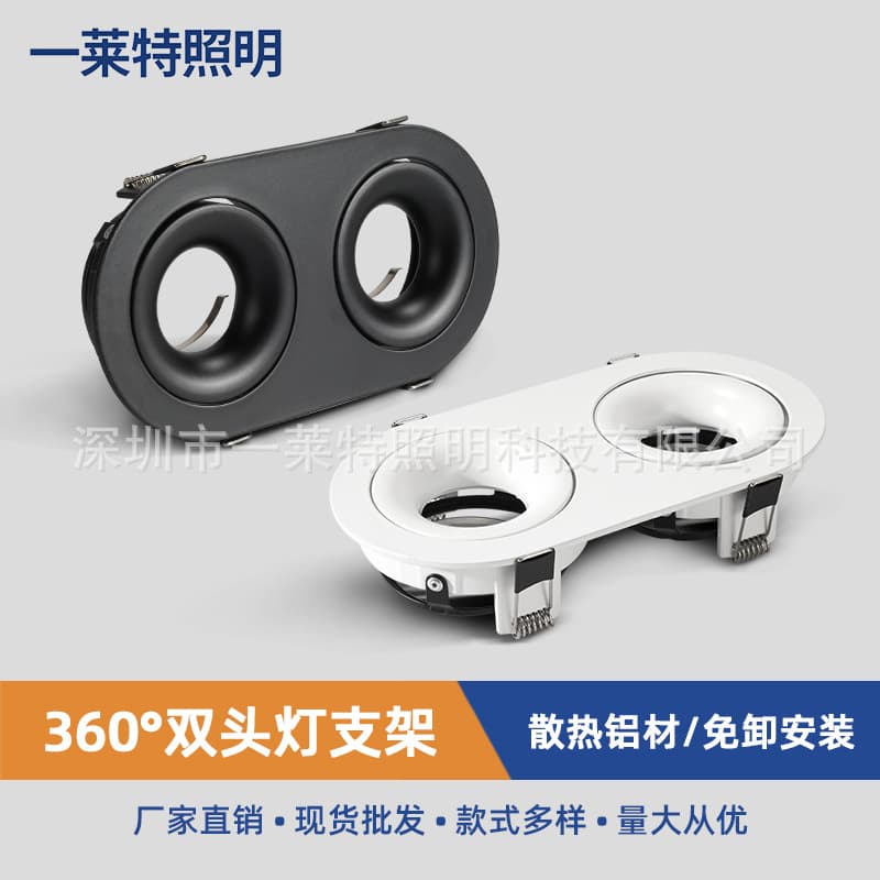Hot-Selling Export LED Double Head Round Spot Light GU10 Frame Universal 360° Front Rotatable Adjustable No-Dismantling Light Stand