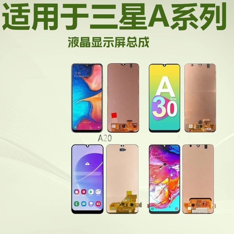 Replacement Screen for Samsung Galaxy A Series A31 A15 A16 A51 High Quality