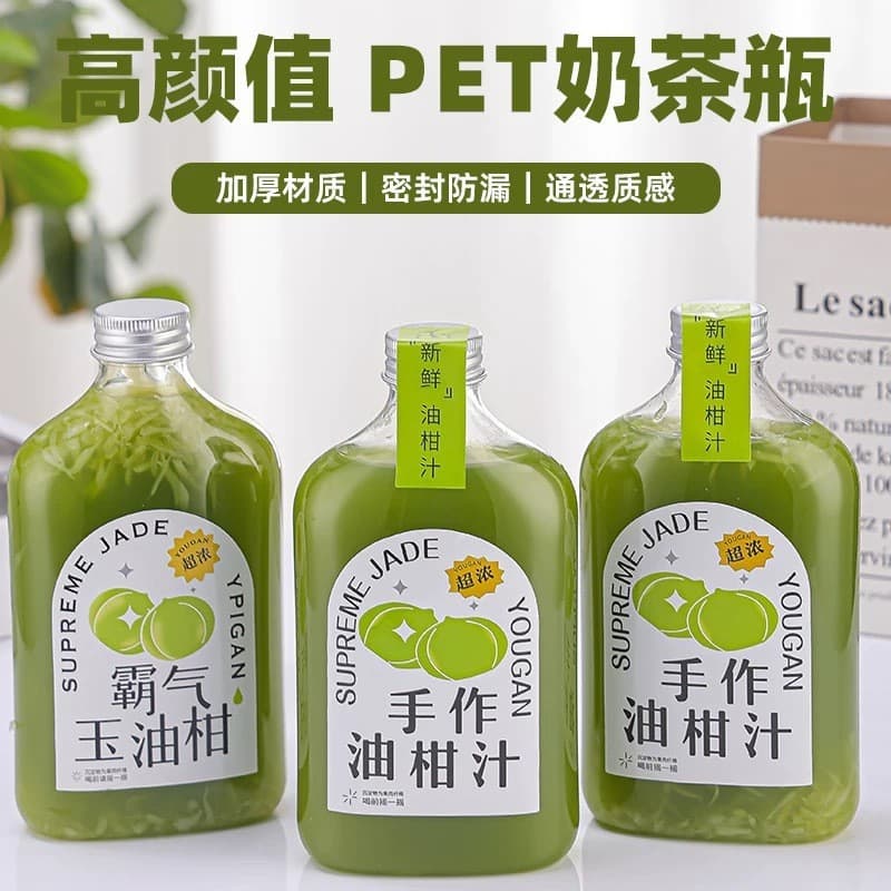 Highly transparent Internet celebrity oil orange bottle beverage bottle 480ml juice bottle pet fruit and vegetable bottle disposable plastic bottle milk tea bottle