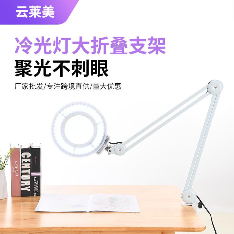 Cross-border Magnifying Glass Lamp for Manicure, Eyelash Tattoo, Eyebrow Clamp Large Bracket, LED Face Photo, Tattoo Work Lamp, Facial Care