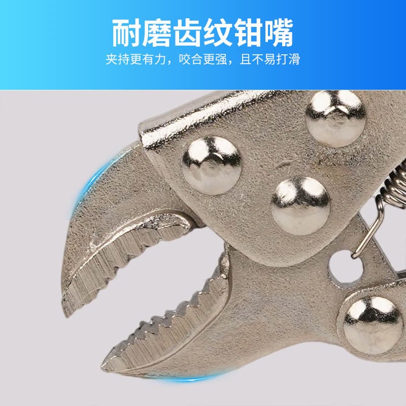 4-Inch 2-Piece Locking Pliers Wrench, Multi-Function Pressure Pliers Clamp, Fixed Pipe Pliers, Hardware Tools