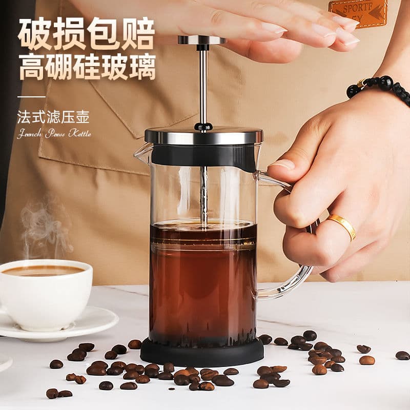 French Press Coffee Maker, Manual Brewing Press, Glass Milk Frother, Tea Infuser, Coffee Filter Cup