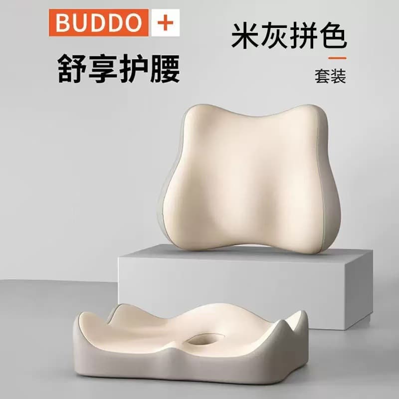 Long Sitting Ergonomic Cushion Chair Pad Seat Cushion Memory Foam Car Seat Cushion Tea Table Cushion Office Chair Hip Cushion