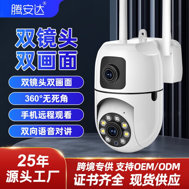Dual-Lens Panoramic Full-Color Day/Night Surveillance Camera for Entrance Monitoring, Commercial and Home Use, HD No Blind Spots, with Playback