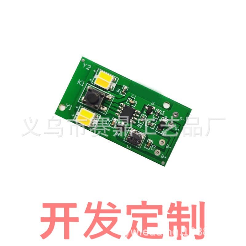 LED Control Board Charging Lamp PCBA Circuit Board