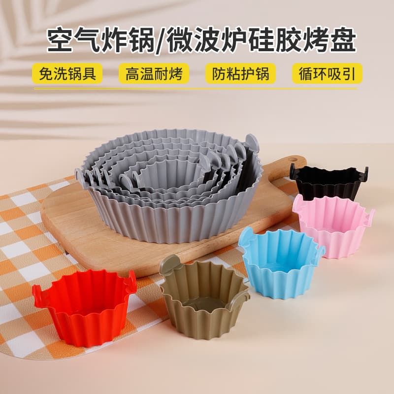 Air Fryer Silicone Baking Tray Universal Oven Tray Food-Grade Silicone Grill Mat Cake Mold Baking Mold