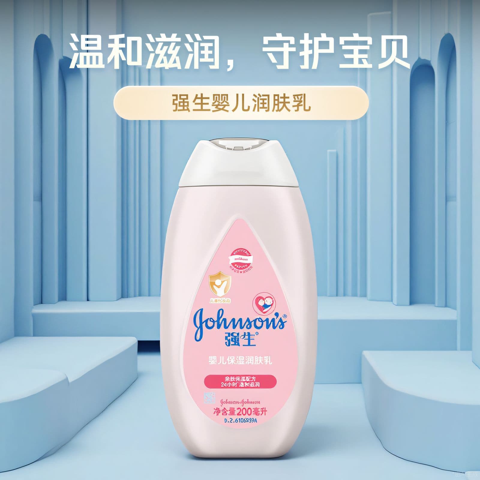 Johnson's Baby Moisturizing Lotion 200ml, suitable for the whole body and face, genuine product.